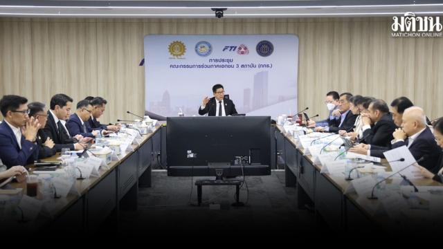 Ekniti e JSCC lançam estratégia 'Reinvent Thailand' para impulsionar o crescimento