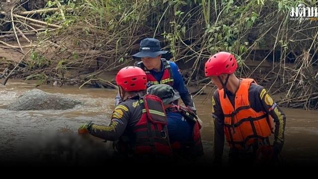 Fatal Incident in Mae Suai Forest, Chiang Rai