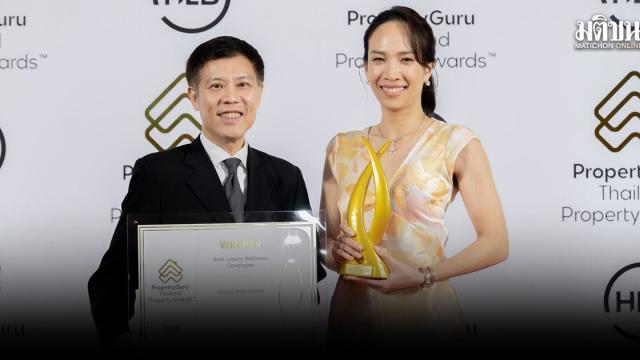Proud Real Estate conquista quatro grandes prêmios por desenvolvimento de bem-estar de luxo