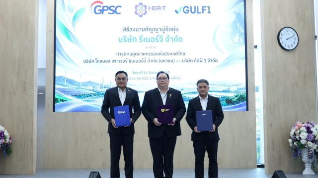 IEAT faz parceria com GULF e GPSC para lançar parque solar em Map Ta Phut
