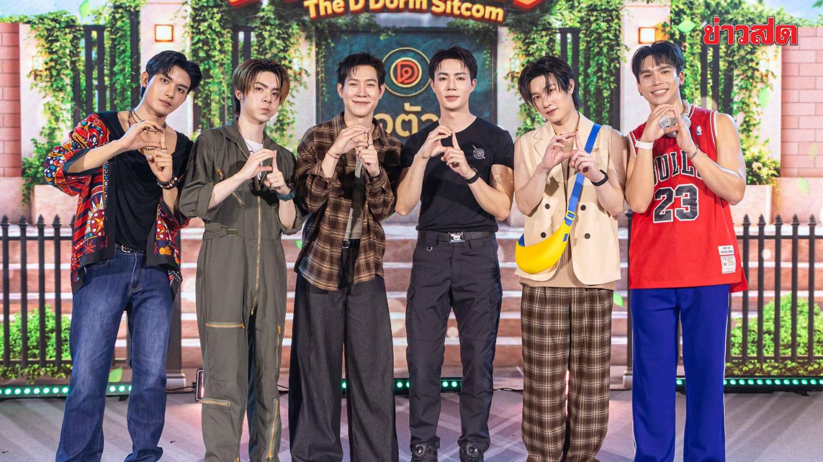 New Sitcom 'The D Dorm' Premieres on Channel 31