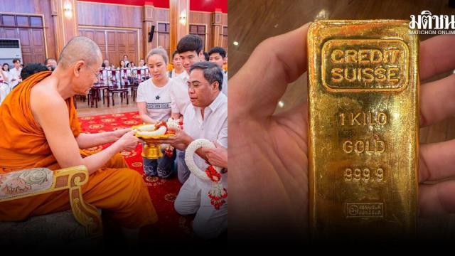 Pong Suphan Addresses Allegations Regarding Wan Choti Foundation