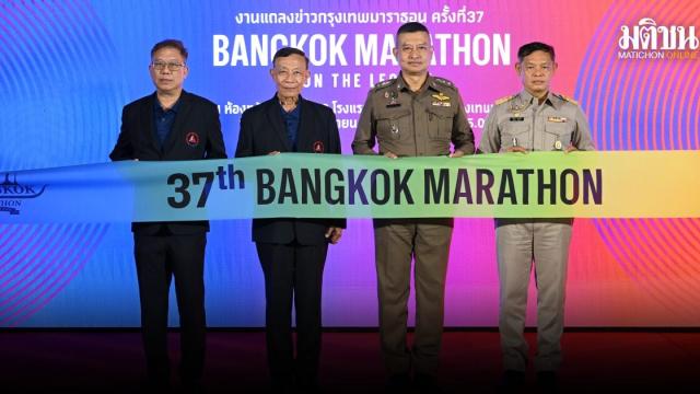 37. Bangkok-Marathon startet mit Fokus auf globale Gesundheit