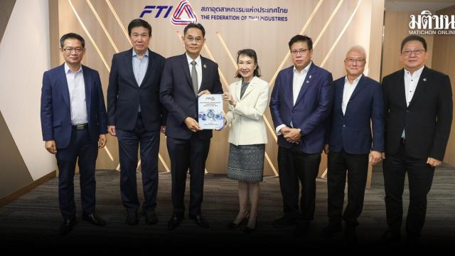 Ministério das Finanças e Comitê Conjunto lançam a iniciativa 'Reinvent Thailand'