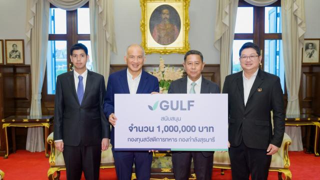 GULF Donates 1 Million Baht to Support Families of Border Soldiers
