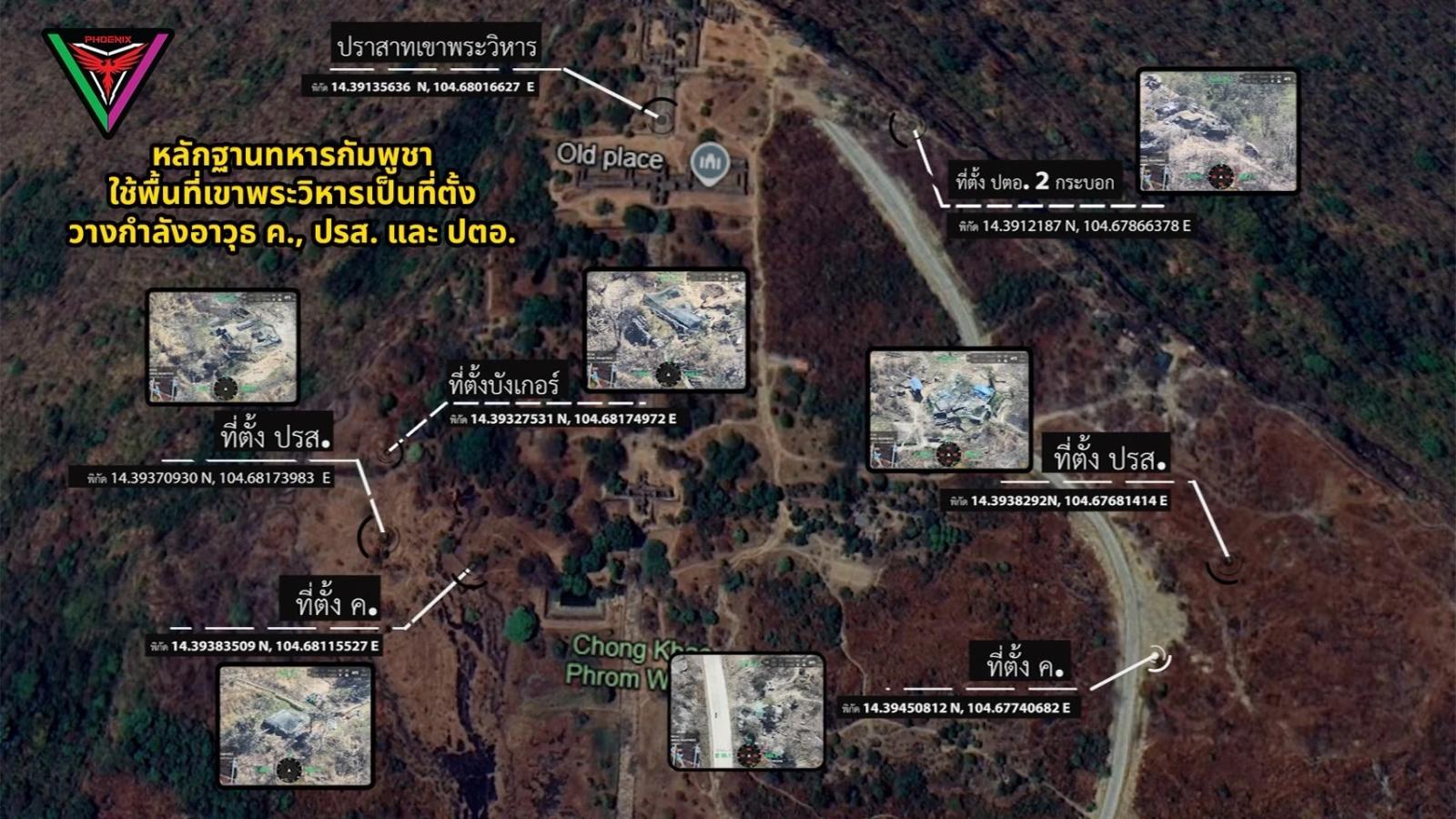 Des images aériennes révèlent une présence militaire près du temple de Preah Vihear