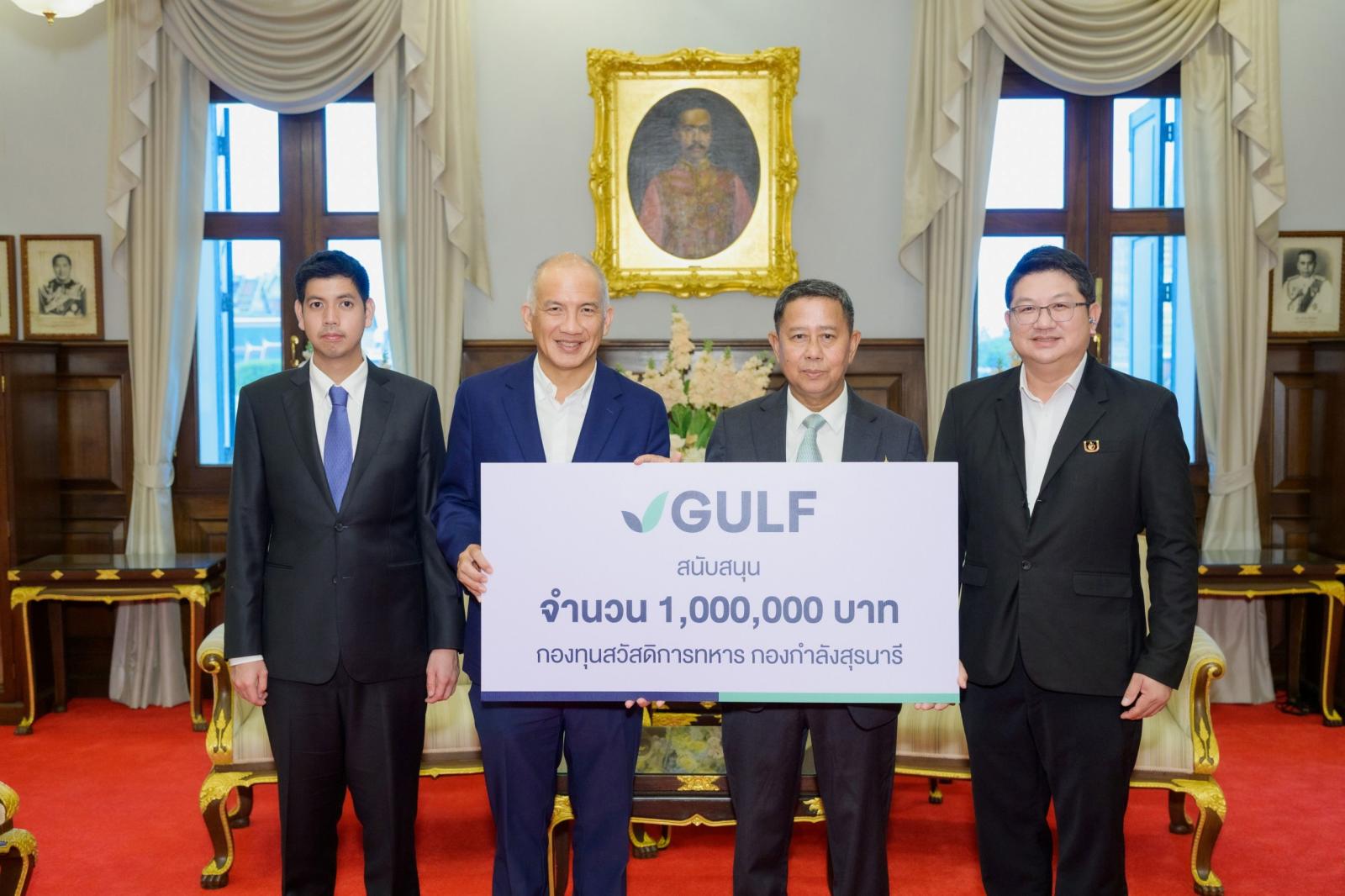 GULF Donates 1 Million Baht to Support Suranaree Military Museum Fund