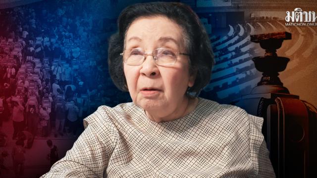 Thida Thavornseth Discusses the Historical Role of the Senate in Thai Politics