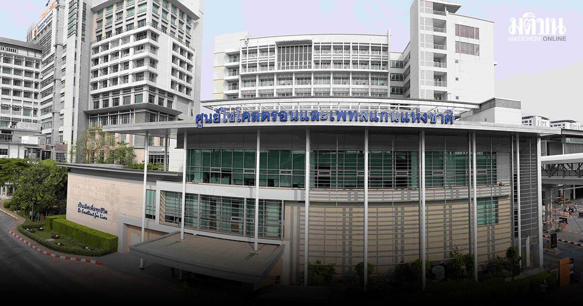 Chulabhorn Hospital Marks 20 Years of Nuclear Medicine Advancement