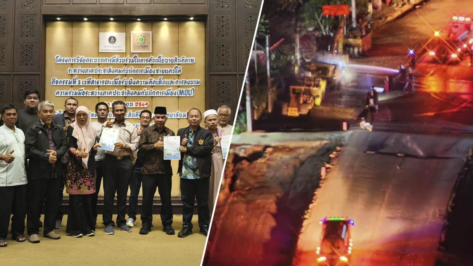 Thai Government Announces Key Security Appointments for Southern Border Provinces