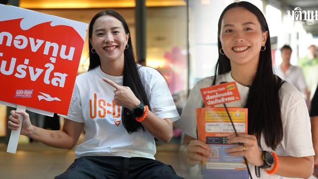 Low Public Awareness Reported Ahead of Social Security Board Election