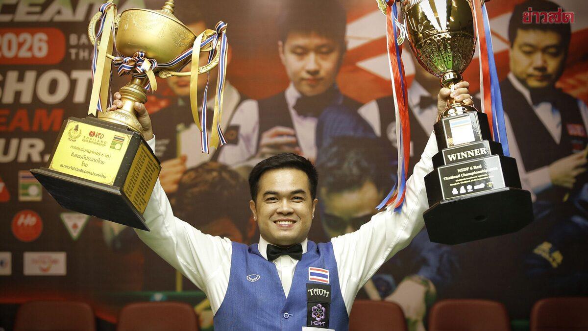Nook Khon Sawan verteidigt Titel bei der 6-Red Snooker Thailand Championship