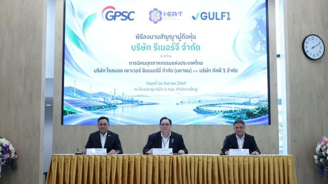 IEAT kooperiert mit GULF1 und GPSC für Solarenergieprojekt in Map Ta Phut