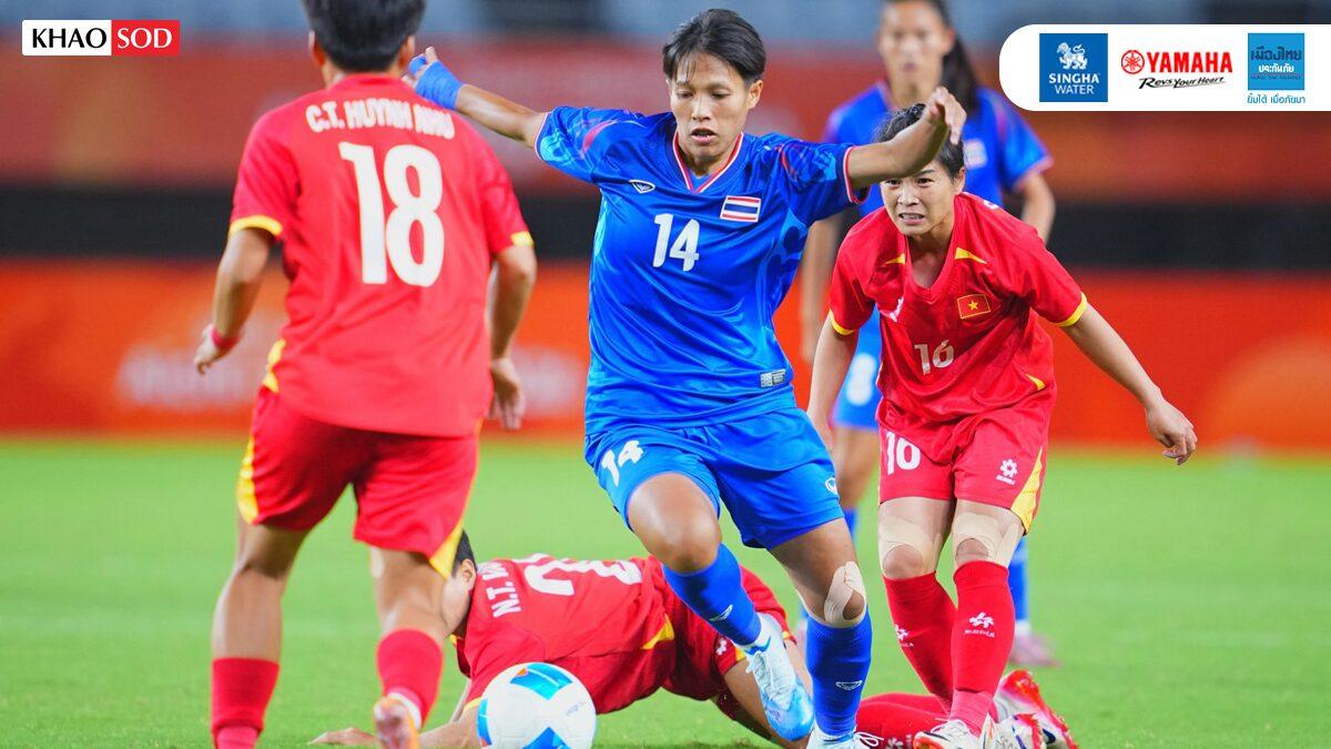 Thailands Frauen-Fußballnationalmannschaft aus den Asienspielen 2026 ausgeschieden