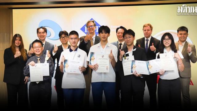 Thailändische Schüler gewinnen drei Bronzemedaillen bei der Internationalen Wirtschafts-Olympiade