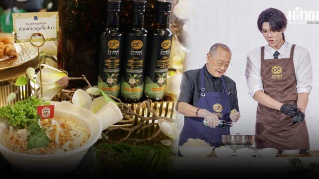 Le Dr Sumeth met en avant l'huile de camélia comme héritage culinaire du roi Rama IX