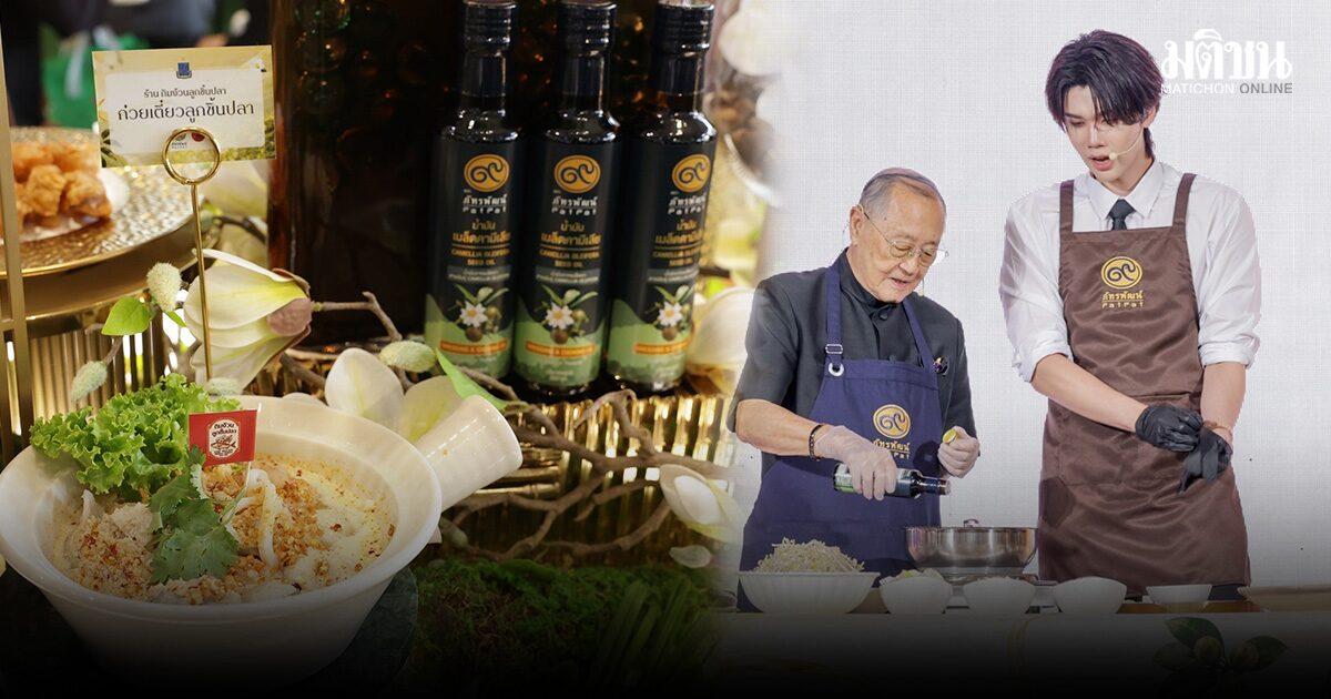Le Dr Sumeth met en avant l'huile de camélia comme héritage culinaire du roi Rama IX