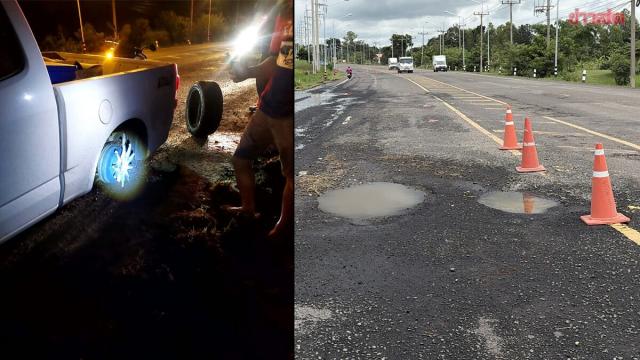 Road Damage in Buriram Causes Multiple Vehicle Tire Failures