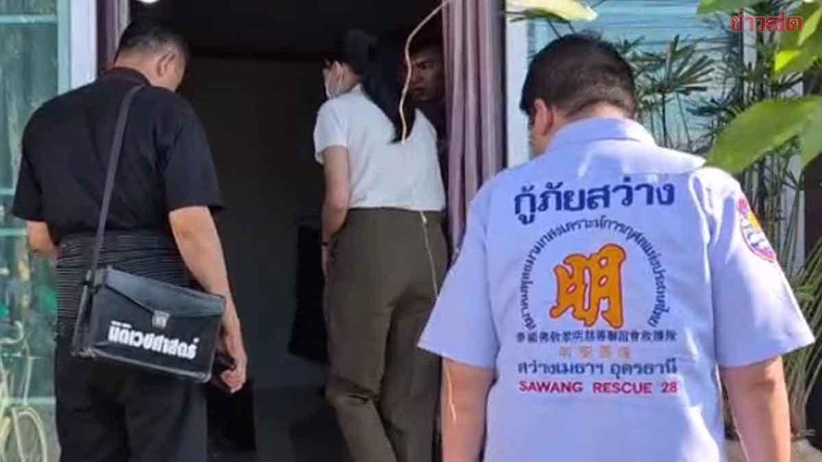 22-Year-Old Student Found Deceased in Udon Thani Dormitory