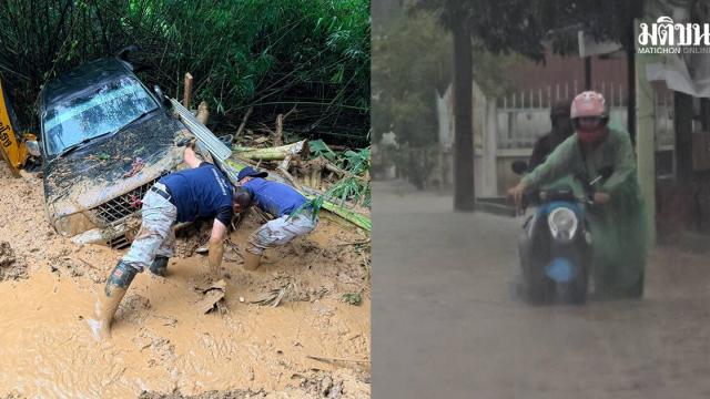 ONWR Issues Heavy Rainfall Warning for 20 Provinces