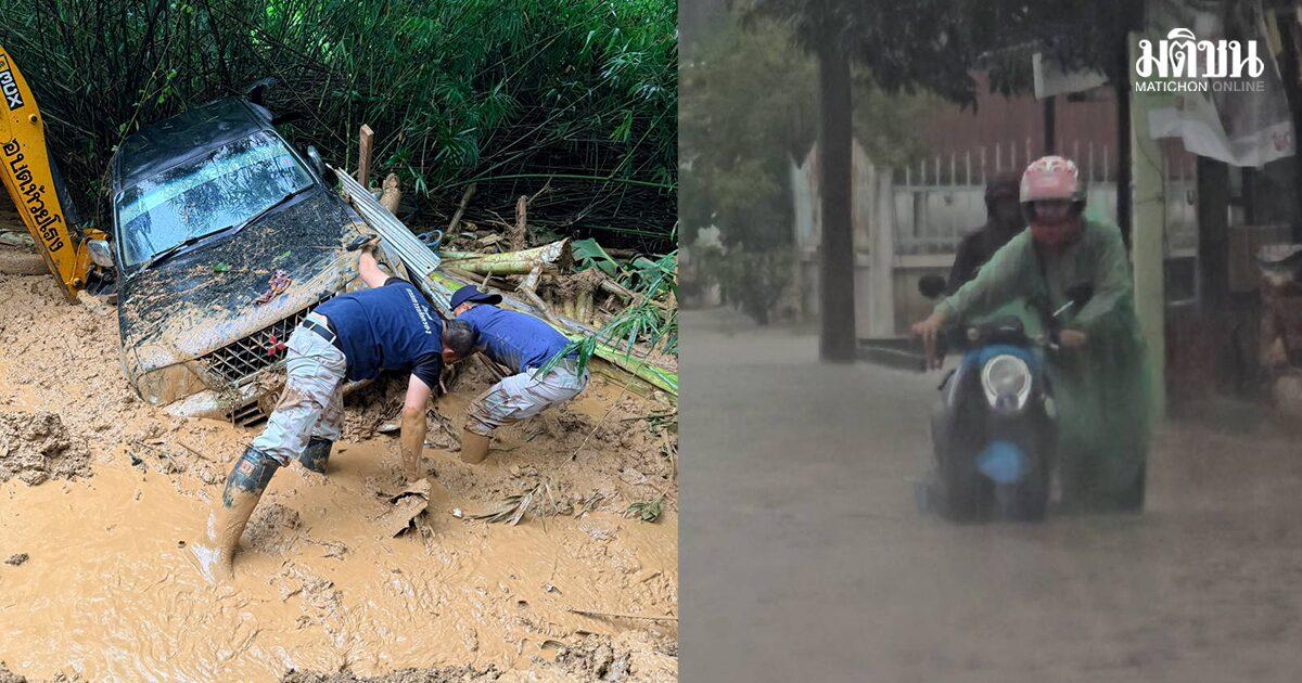 ONWR Issues Heavy Rainfall Warning for 20 Provinces
