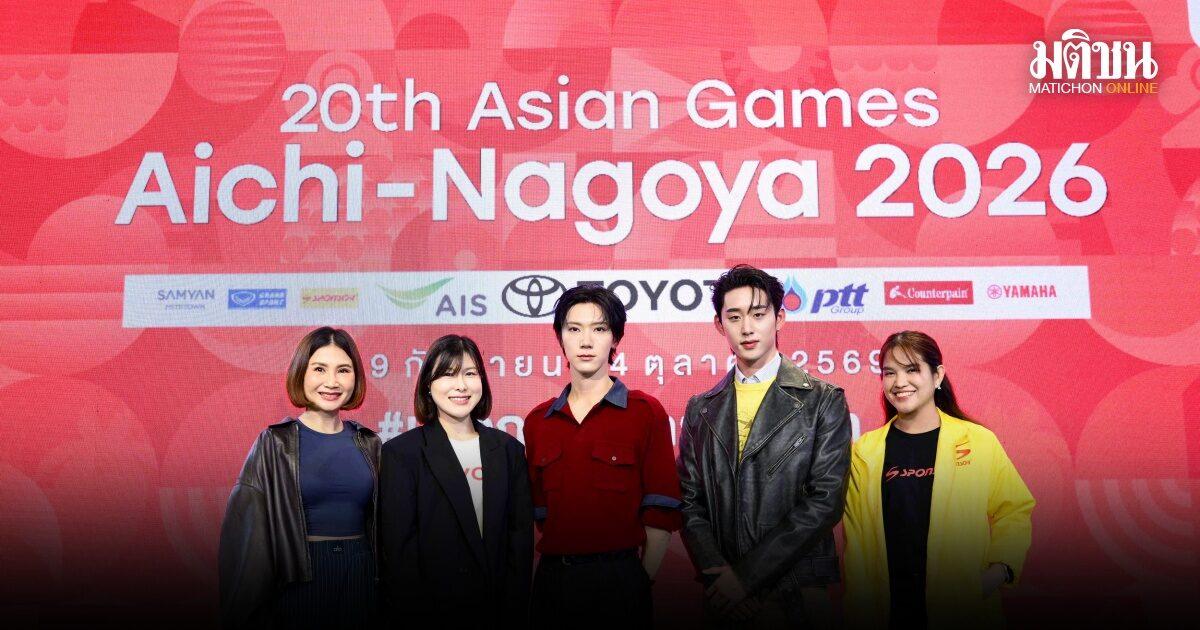 กกท. เปิดตัว 'Asian Games Playground' ที่สามย่านมิตรทาวน์
