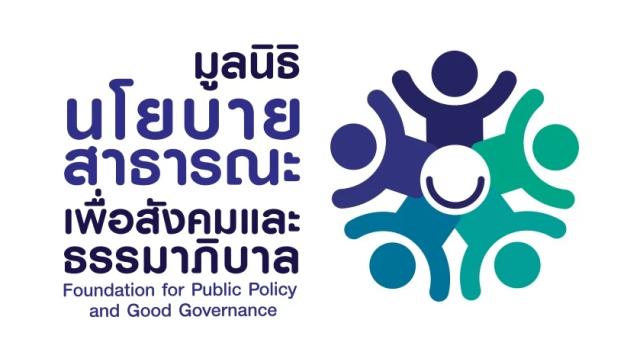 Thai Post Examines Governance Standards and Corporate Transparency