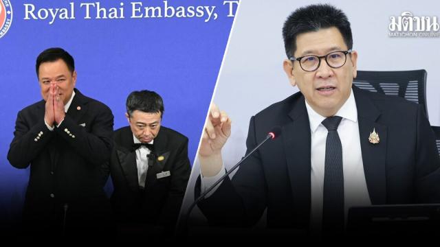 Thailands Premierminister besucht Japan, um über Wirtschaftsstrategie und Cyberkriminalität zu beraten