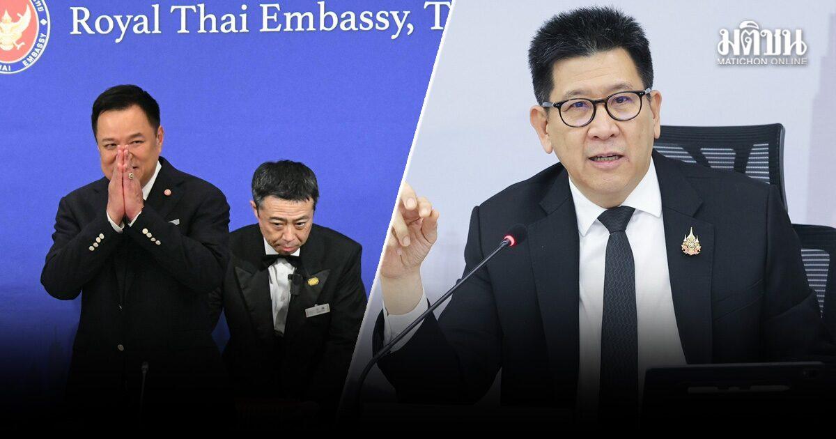 Thailands Premierminister besucht Japan, um über Wirtschaftsstrategie und Cyberkriminalität zu beraten