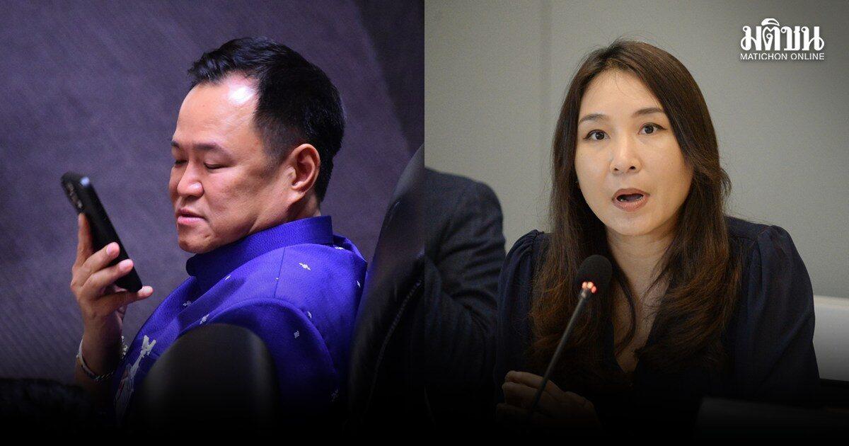 Anutin Charnvirakul reagiert auf Kritik von Sirikanya Tansakun in den sozialen Medien