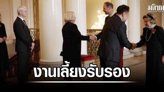 Thailands Premierminister nimmt als königlicher Vertreter an der Beerdigung von König Harald V. teil