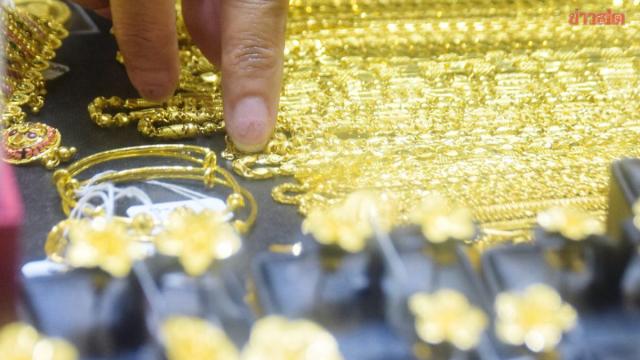 Baisse des prix de l'or en Thaïlande le 22 septembre 2026