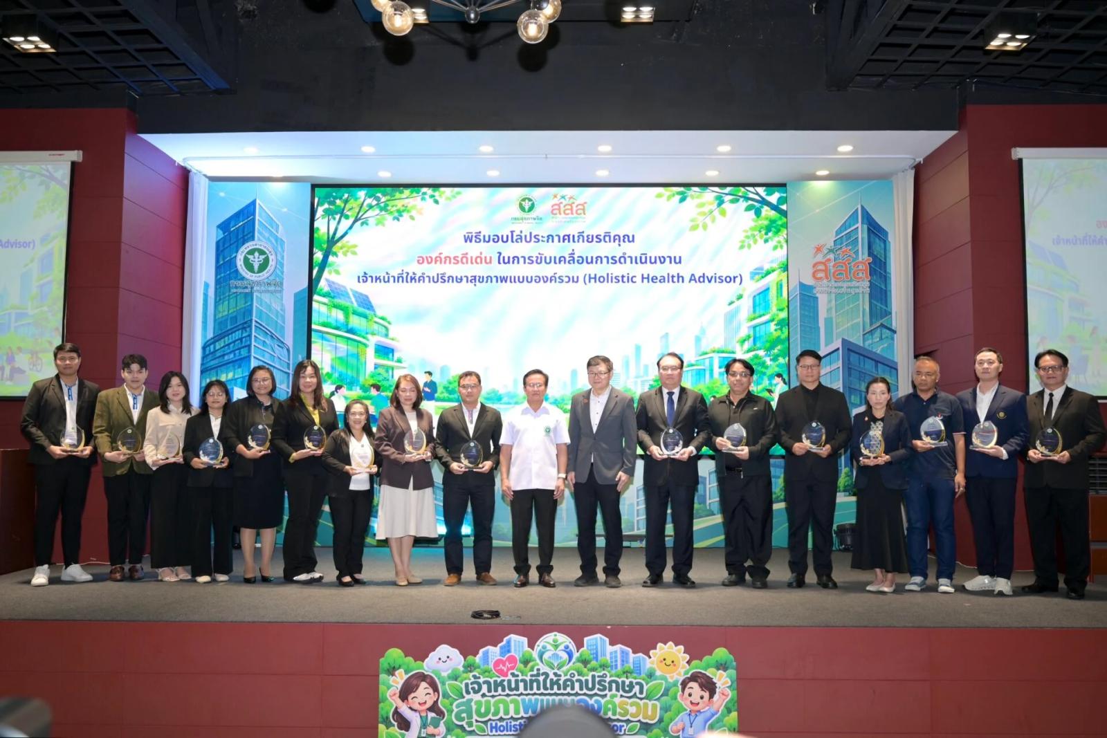 Thailand Launches 'HHA Mentor' Initiative to Address Workplace Wellness