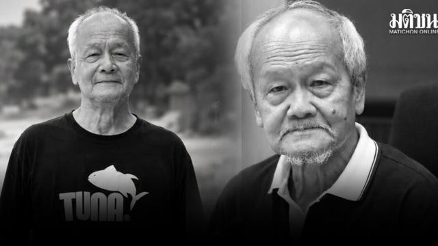 La Thaïlande pleure le décès de l'économiste politique Dr Preecha Piampongsant