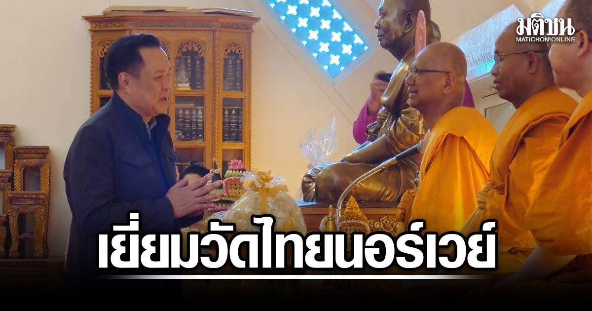 Thai Prime Minister Visits Thai Community and Temple in Norway