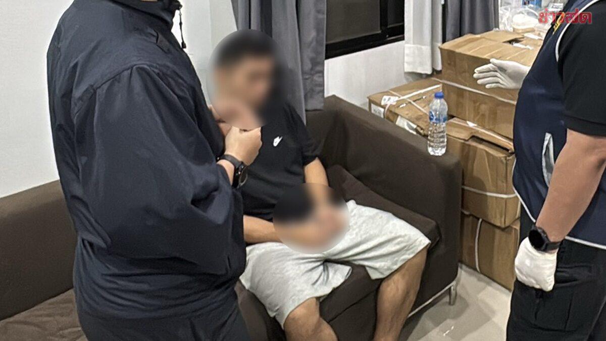 Cidadão de Hong Kong preso em Banguecoque com 350 kg de metanfetamina