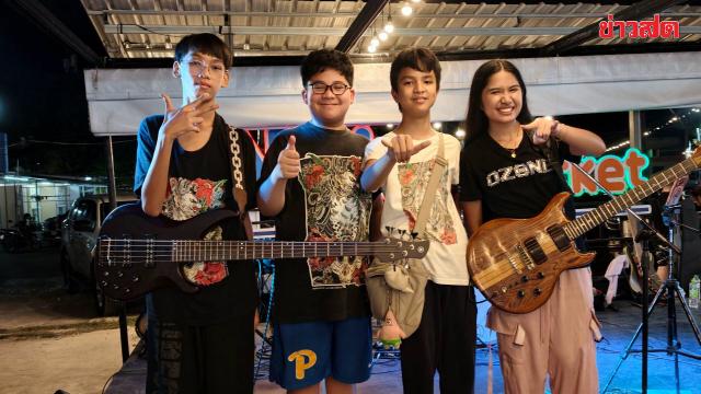 OZONE Band Members Arrive in Los Angeles to Support Nene Royal at AGT Finals