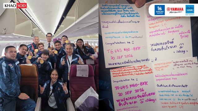 Thailändisches Teqball-Team erhält herzlichen Empfang durch Thai Airways-Crew nach Erfolg bei den Asienspielen