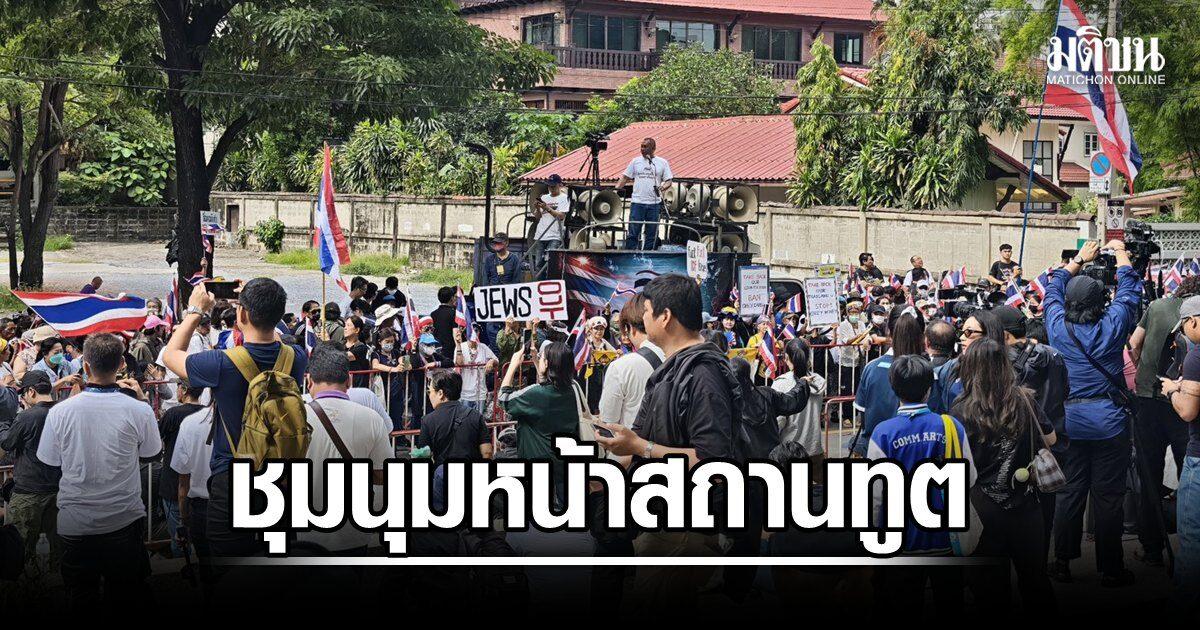 Protest vor der israelischen Botschaft in Bangkok