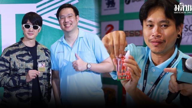 Mario Maurer and Ta Lead Celebrity Lineup at TSCC Autumn 2026