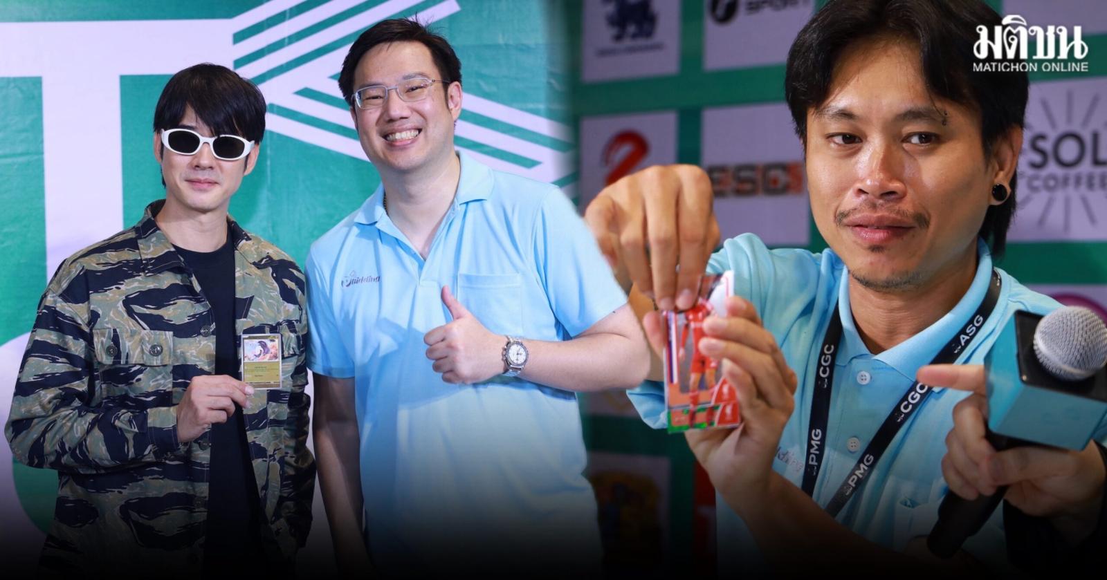 Mario Maurer and Ta Lead Celebrity Lineup at TSCC Autumn 2026