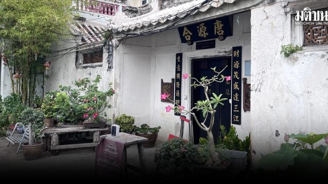 Explorer Khlong San : Une nouvelle perspective sur le patrimoine de Bangkok