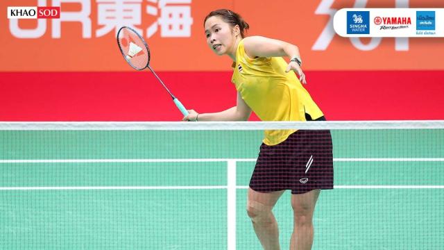 Thailändisches Badminton-Damenteam bei den Asienspielen von China eliminiert