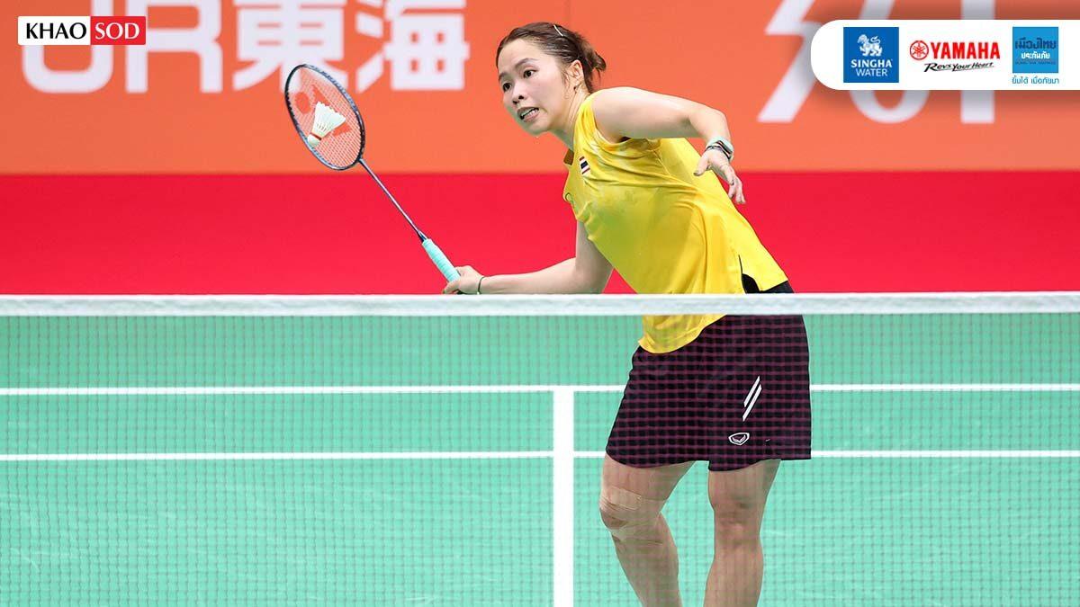 Thailändisches Badminton-Damenteam bei den Asienspielen von China eliminiert