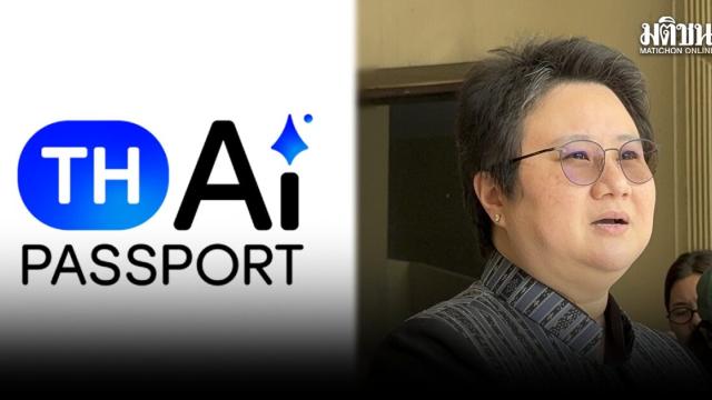 Deputy Minister of Digital Economy Addresses AI-Pass Budget Concerns