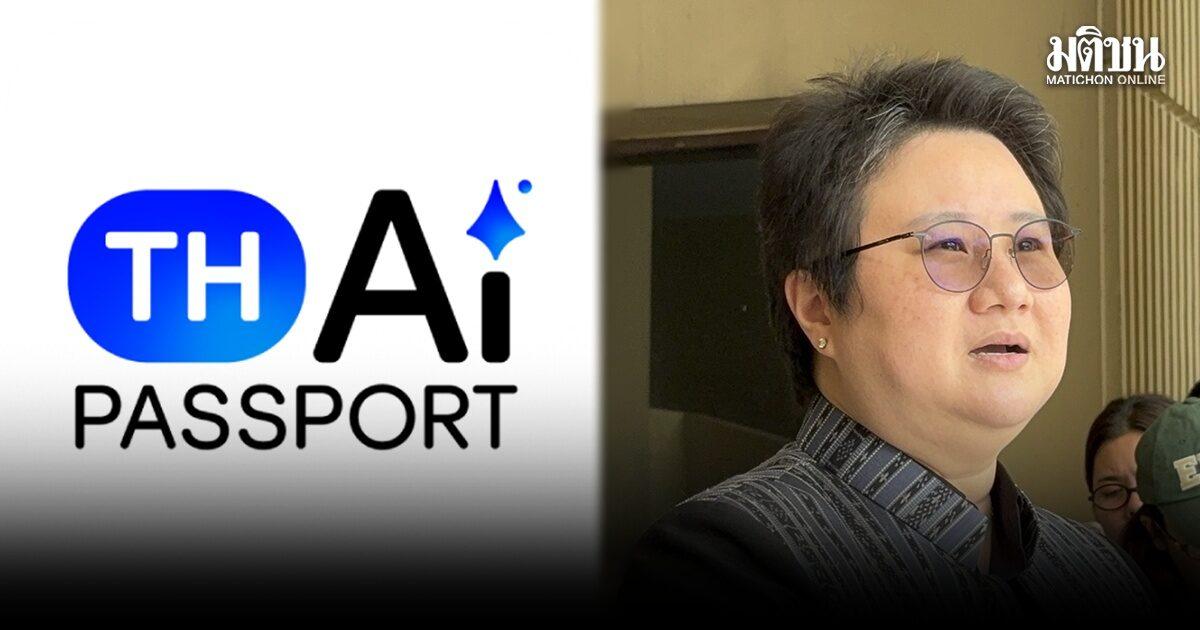 Deputy Minister of Digital Economy Addresses AI-Pass Budget Concerns