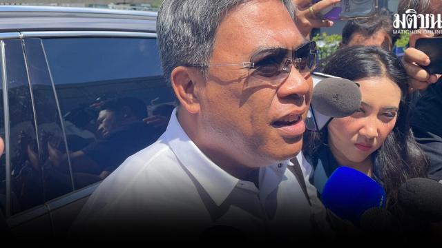 Pong Suphan encontra a polícia sobre a supervisão financeira da fundação