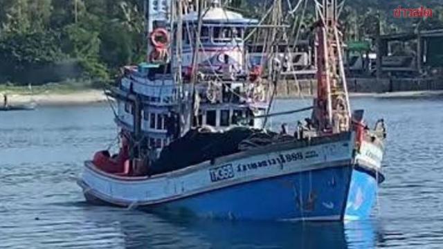 Search and Rescue Operation Underway After Fishing Boat Sinks Off Thai Coast