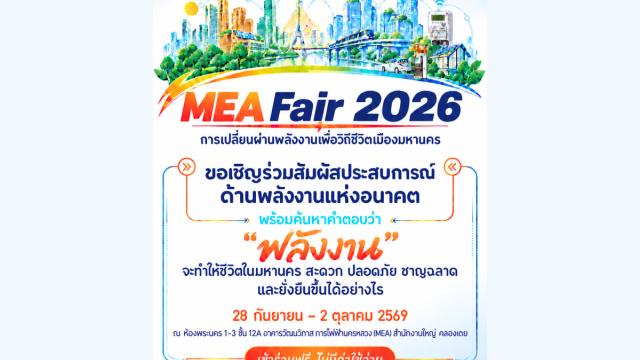 MEA Fair 2026: Thailand's First Future Energy Expo