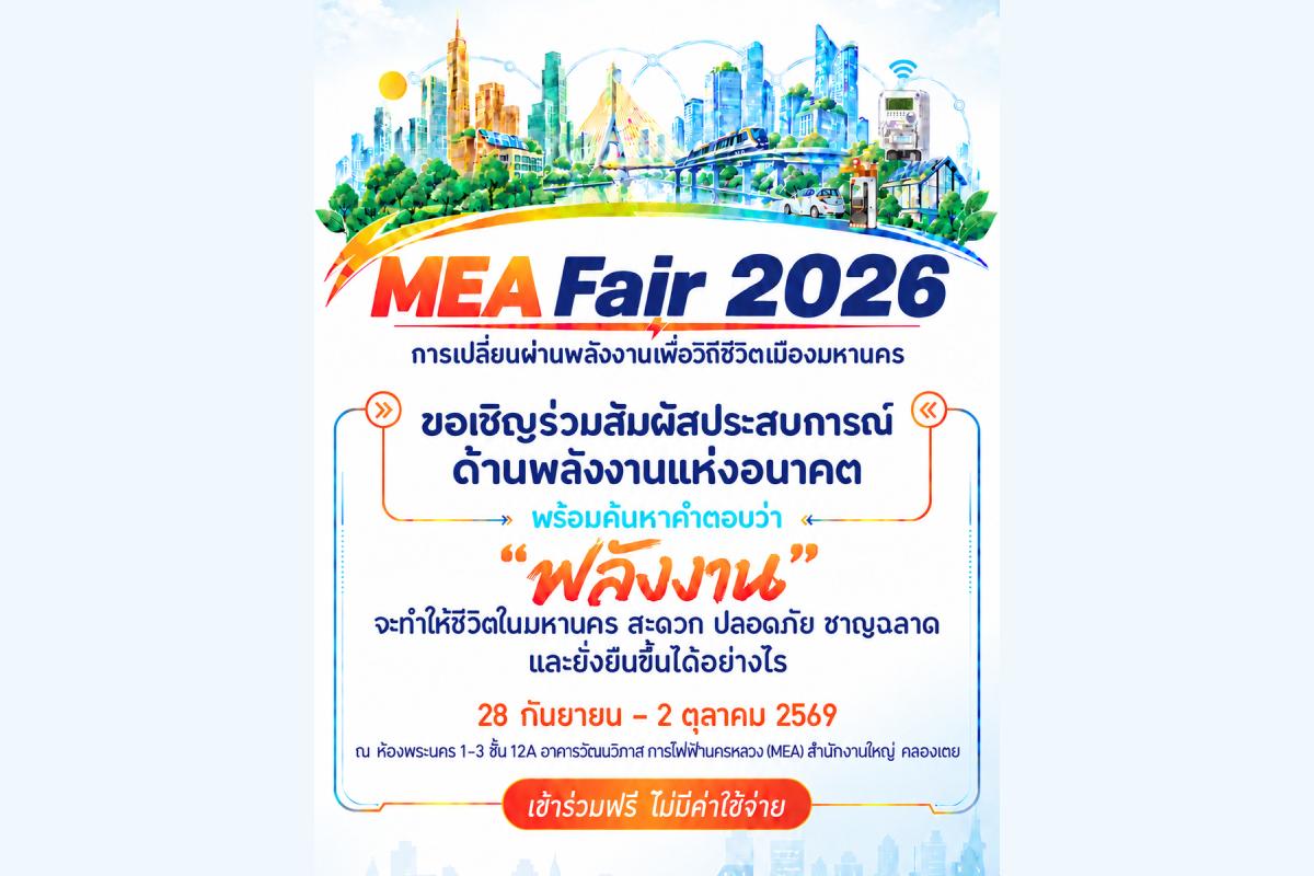 MEA Fair 2026: Thailand's First Future Energy Expo